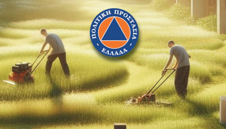 Παράταση-δήλωσης-καθαρισμού-οικοπέδων-έως-τις-15/7-μετά-από-αίτημα-της-ΠΟΜΙΔ.Α