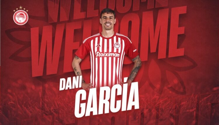 Ολυμπιακός:-Ανακοινώθηκε-ο-Ντάνι-Γκαρθία