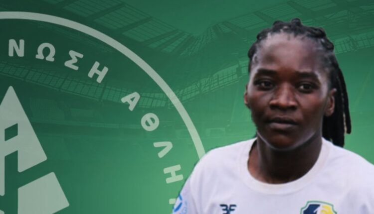 Ποδόσφαιρο-Γυναικών:-Στον-ΑΟ-ΡΕΑ-η-Τόπιστερ-Σιτούμα