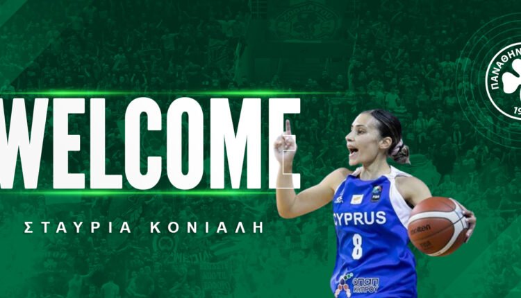 Α1-Γυναικών-μπάσκετ:-Στα-“πράσινα”-και-πάλι-η-Κόνιαλη