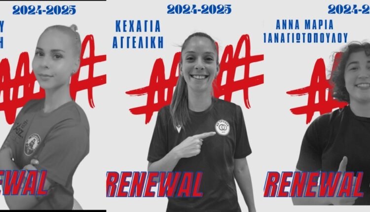 Ποδόσφαιρο-Γυναικών:-Ανανέωσαν-στα-Τρίκαλα-Τσούνη,-Κεχαγιά,-Παναγιωτοπούλου