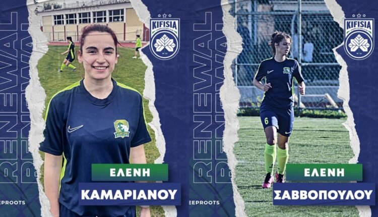 Ποδόσφαιρο-Γυναικών:-Ανανέωσαν-στην-Κηφισιά-Καμαριανού-και-Σαββοπούλου
