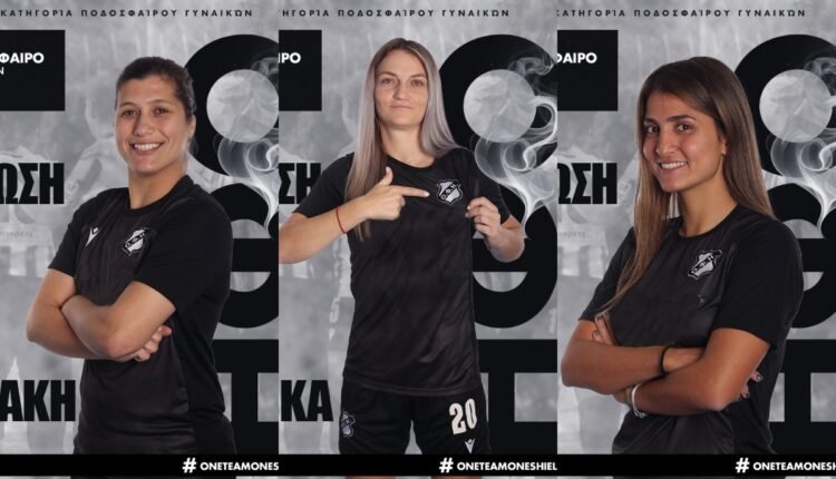 Ποδόσφαιρο-Γυναικών:-Ανανέωσαν-στον-ΟΦΗ-Κυδωνάκη,-Ριμπάνσκα,-Πέιου