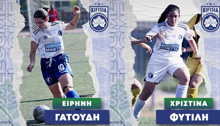 Ποδόσφαιρο-Γυναικών:-Στην-Κηφισιά-Χριστίνα-Φυτίλη-και-Ειρήνη-Γατούδη