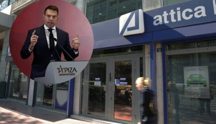 «Ιδιωτική-τράπεζα-με-δημόσιο-χρήμα»,-χαρακτηρίζει-την-attica-bank-σε-ανάρτησή-του-ο-Στέφανος-Κασσελάκης