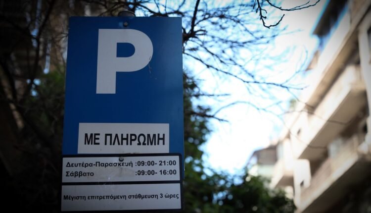 Βουλιαγμένη:-Τέλος-η-δωρεάν-στάθμευση-στο-κέντρο