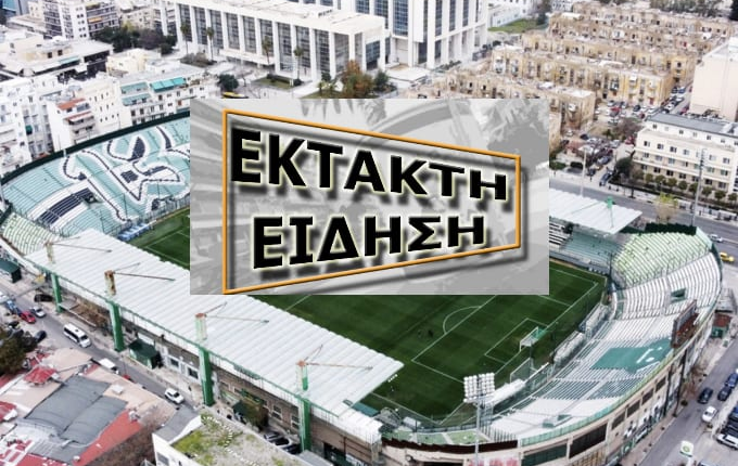 Πυροβολισμοί-με-τρεις-τραυματίες-έξω-από-τη-Λεωφόρο-πριν-από-το-Παναθηναϊκός-–-ΑΕΚ-Λάρνακας!