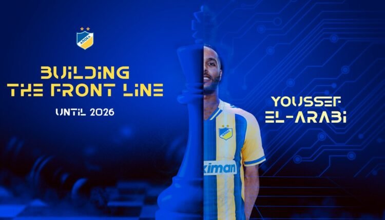 ΑΠΟΕΛ:-Ανακοίνωσε-τον-Γιουσέφ-Ελ-Αραμπί