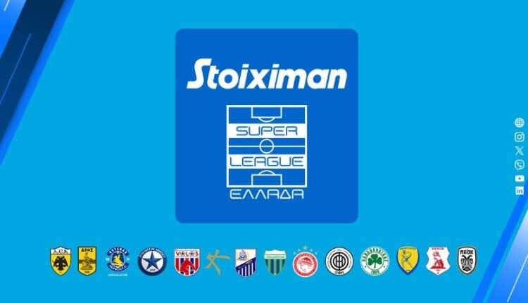 super-league:-Οι-ημερομηνίες-της-σεζόν-2024-25