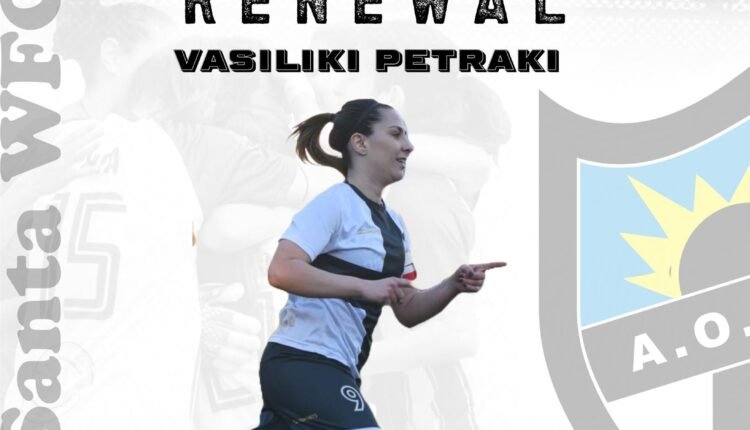 Ποδόσφαιρο-Γυναικών:-Ανανέωσε-στην-Αγία-Παρασκευή-η-Βασιλική-Πετράκη