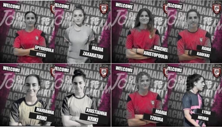 Ποδόσφαιρο-Γυναικών:-Οι-πρώτες-μεταγραφές-της-Παναχαϊκής