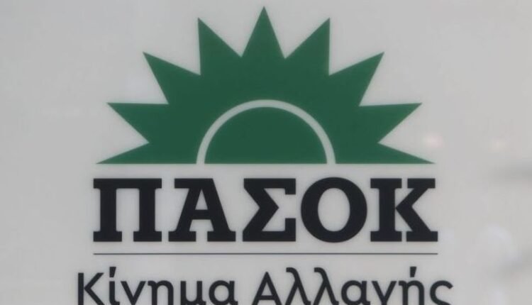 ΠΑΣΟΚ:-Στις-9-Σεπτεμβρίου-λήγει-η-προθεσμία-για-την-κατάθεση-των-υποψηφιοτήτων-και-των-υπογραφών