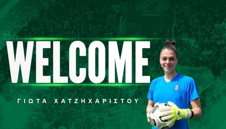 Ποδόσφαιρο-Γυναικών:-Στον-Παναθηναϊκό-η-Γιώτα-Χατζηχαριστού