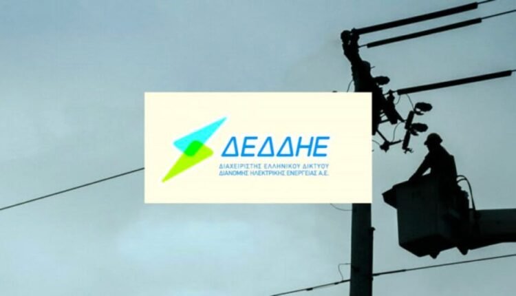 ΔΕΔΔΗΕ:-Ζητάει-την…-κατανόηση-μας-για-τις-βλάβες-που-μας-αφήνουν-χωρίς-ρεύμα-εν-μέσω-καύσωνα