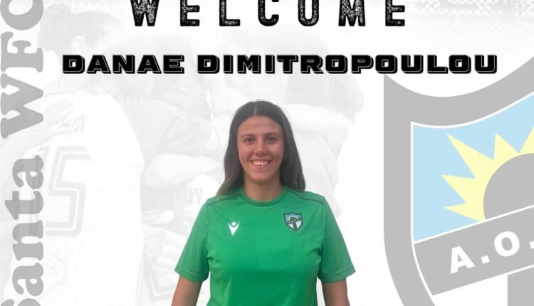 Ποδόσφαιρο-Γυναικών:-Στην-Αγία-Παρασκευή-η-Δανάη-Δημητροπούλου