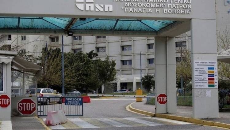 Τραγωδία-στο-nοσοκομείο-Πατρών:-38χρονη-έγκυος-υπέστη-3-ανακοπές-και-έχασε-το-μωρό-της