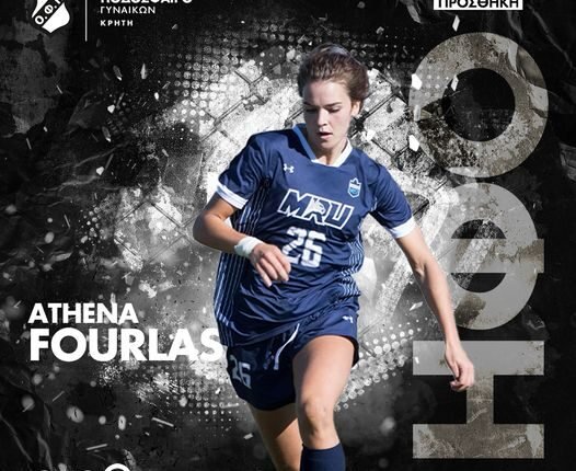Ποδόσφαιρο-Γυναικών:-Απέκτησε-την-athena-fourlas-ο-ΟΦΗ