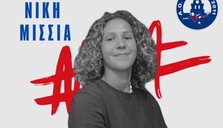 Ποδόσφαιρο-Γυναικών:-Απέκτησε-τη-Νίκη-Μίσσια,-ανανέωσε-η-Αρσινόη-Πιπερά-ο-ΑΟ-Τρίκαλα-2011