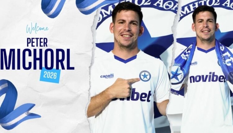 Ατρόμητος:-Ανακοίνωσε-τον-Πίτερ-Μίχορλ