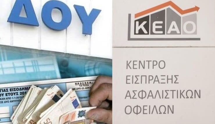 Στον-«αέρα»-σήμερα-τα-ονόματα-των-οφειλετών-Εφορίας-και-ΕΦΚΑ