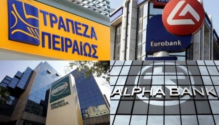 Τράπεζες:-Στα-4,5-δισ.-βλέπουν-τα-κέρδη-για-το-2024-οι-αναλυτές