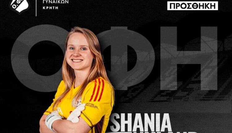 Ποδόσφαιρο-Γυναικών:-Ανακοίνωσε-την-shania-van-nuland-ο-ΟΦΗ