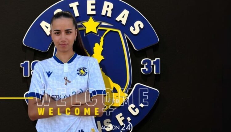 Ποδόσφαιρο-Γυναικών:-Στον-Αστέρα-Τρίπολης-η-Καλλιόπη-Κωνσταντοπούλου