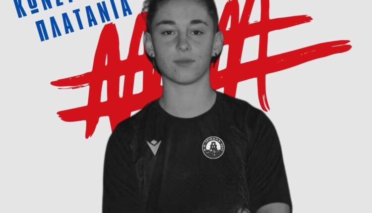 Ποδόσφαιρο-Γυναικών:-Στα-Τρίκαλα-η-Κωνσταντίνα-Πλατανιά