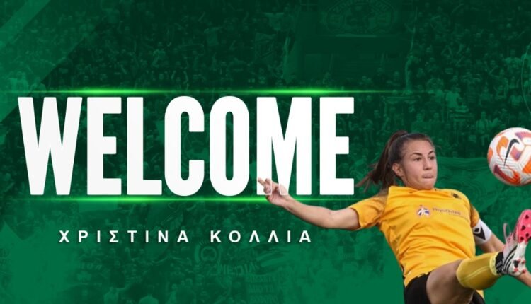 Ποδόσφαιρο-Γυναικών:-Στον-Παναθηναϊκό-η-Χριστίνα-Κόλλια