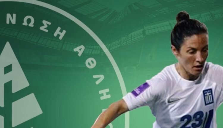 Ποδόσφαιρο-Γυναικών:-“Μπαμ”-με-τη-Βάσω-Μοσκοφίδου-για-τον-ΑΟ-ΡΕΑ