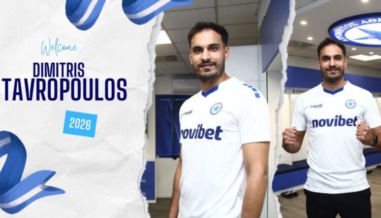 Ατρόμητος:-Ανακοίνωσε-τον-Δημήτρη-Σταυρόπουλο