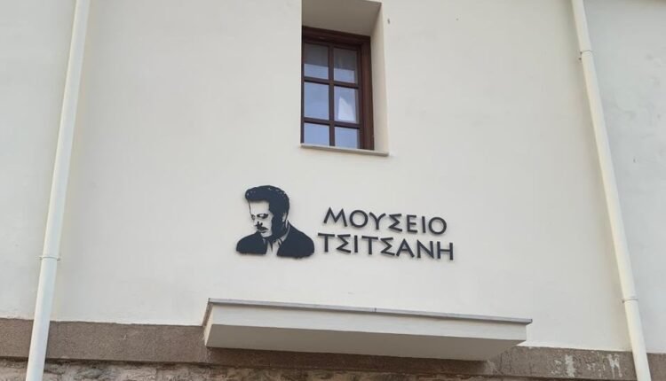 Τρίκαλα:-Εγκαινιάστηκε-το-Κέντρο-Έρευνας-–-Μουσείο-«Βασίλης-Τσιτσάνης»