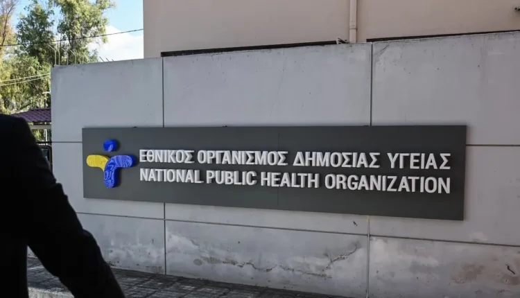 Ευλογιά-των-πιθήκων:-Έκτακτη-ανακοίνωση-ΕΟΔΥ-–-Ανοίγουν-άλλα-πέντε-εμβολιαστικά-κέντρα-στην-Ελλάδα