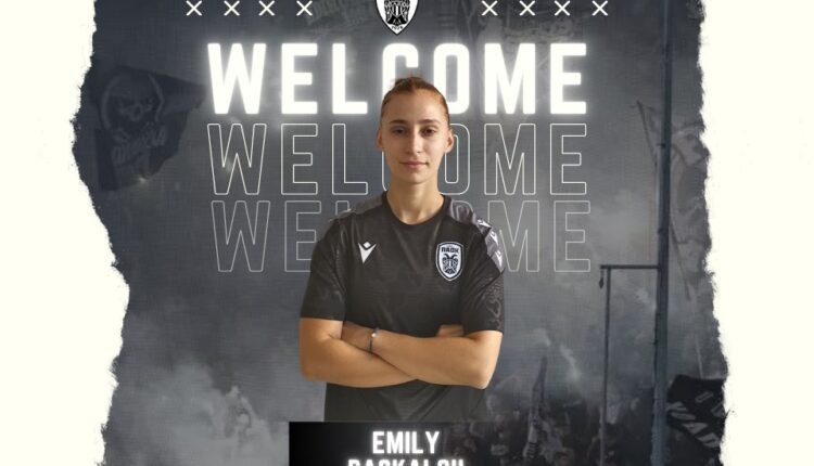 Ποδόσφαιρο-Γυναικών:-Στον-ΠΑΟΚ-η-Έμιλι-Δασκάλου