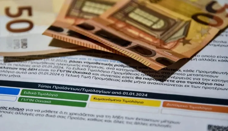 Φθινοπωρινό-ραντεβού-με-τον-εφιάλτη-των-υπέρογκων-λογαριασμών-ρεύματος