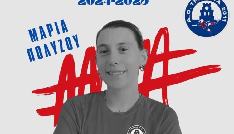 Ποδόσφαιρο-Γυναικών:-Στα-Τρίκαλα-η-Μαρία-Πολύζου