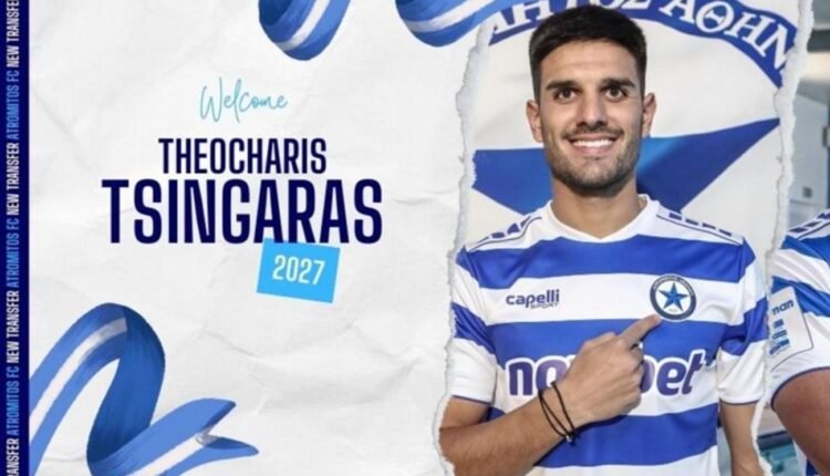 Ατρόμητος:-Ανακοίνωσε-τον-Χάρη-Τσιγγάρα