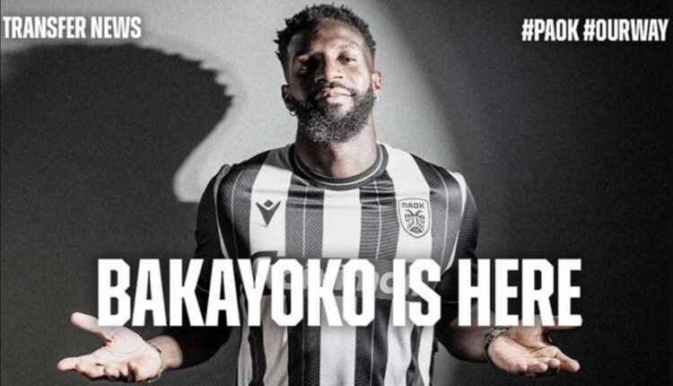 ΠΑΟΚ:-Ανακοίνωσε-τον-Μπακαγιόκο