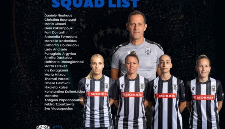 Ποδόσφαιρο-Γυναικών:-Η-λίστα-του-ΠΑΟΚ-για-το-women’s-champions-league