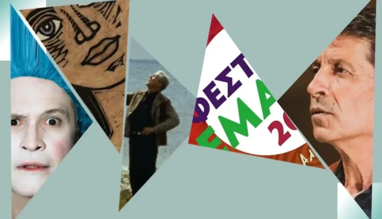 Πολιτιστική-ατζέντα-–-Τρίτη-3-Σεπτεμβρίου-2024