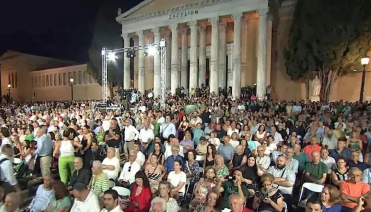 50-χρόνια-ΠΑΣΟΚ-–-Δείτε-live-την-επετειακή-εκδήλωση-στο-Ζάππειο