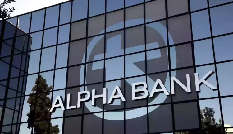 alpha-bank:-Μειώνονται-οι-προμήθειες-σε-ορισμένες-υπηρεσίες-και-συναλλαγές