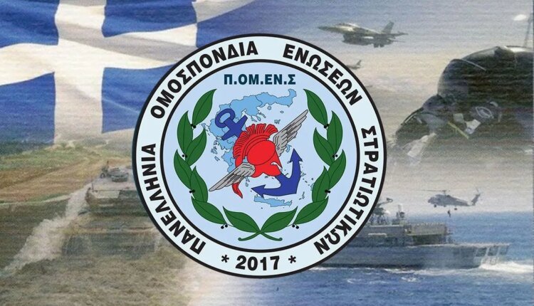 ΔΕΘ-2024:-Ένστολοι-και-στρατιωτικοί-θα-διαμαρτυρήθουν-στον-Λευκό-Πύργο-–-Τα-αιτήματά-τους