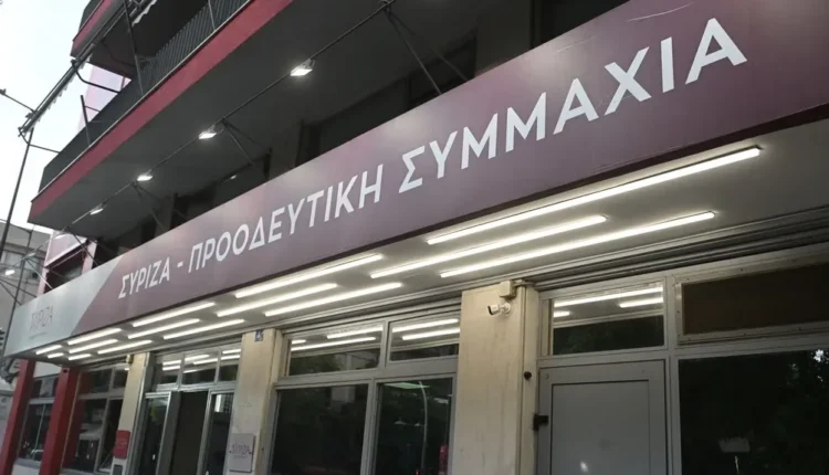 ΣΥΡΙΖΑ:-Καταδικάζει-τις-παραβιάσεις-της-Συμφωνίας-των-Πρεσπών-από-τον-Τούρκο-ΥΠΕΞ