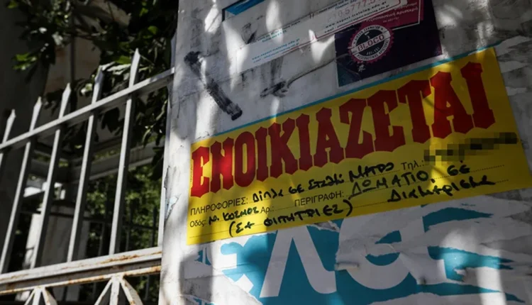 Μαρούσι:-49χρονος-εκμίσθωνε-σπίτια-που-δεν-του-ανήκαν-—-Έβγαλε-60.000-ευρώ-πριν-συλληφθεί