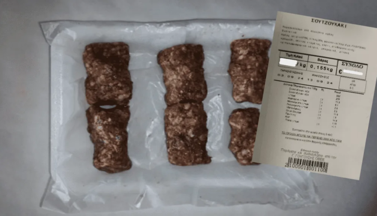 ΕΦΕΤ:-Ανάκληση-για-το-“Σουτζουκάκι-Γουγούση”-λόγω-ανίχνευσης-σαλμονέλας