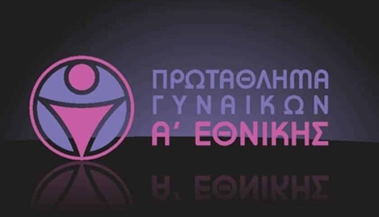 Ποδόσφαιρο-Γυναικών:-Η-προκήρυξη-της-Α’-Εθνικής-2024-25