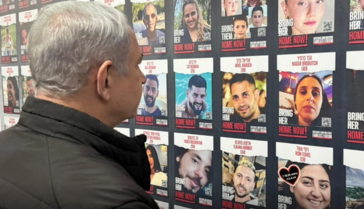 Γάζα:-Ο-Νετανιάχου-εκτιμά-ότι-απομένουν-50-όμηροι-ζωντανοί-από-τους-97-που-κρατούνται-από-τη-Χαμάς