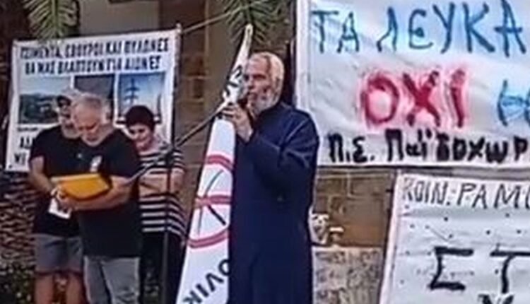 Συγκλονίζει-ο-ιερέας-που-αγωνίστηκε-κατά-των-ανεμογεννητριών-στην-Κρήτη-:-«Νικήσαμε!»