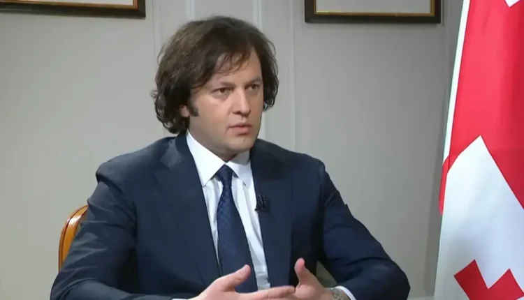 Η-Γεωργία-ενδέχεται-να-ανακοινώσει-την-υπογραφή-ενός-συμφώνου-μη-επίθεσης-με-την-Αμπχαζία-και-τη-Νότια-Οσετία,-αναγνωρίζοντάς-τις-ουσιαστικά